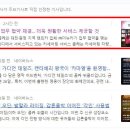 더뉴카 이미지