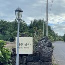 용주면_성산리(배출하우스)_1 | 제주 서귀포시 게스트하우스 추천_ 자연의 아름다움이 그대로 머물러 있는 감성 숙소 머문공간