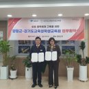 양평군청 이미지