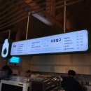 가온목장 이미지