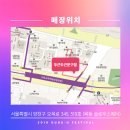두근두근문구점
