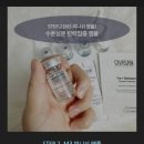 안나테라피 이미지