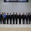 2024년도 인천해양경찰서 경찰관 정년퇴임식 참석 이미지