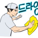 홍카브로워시