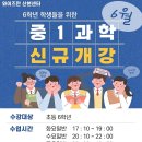 와이즈만산본센터