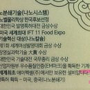 에이펙셀(주) 이미지