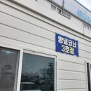 궁평항3호 이미지