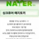콩심증평점 네이버블로그