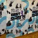 트롯 음악극 미스타 호야 | 한울림 소극장 연극 _미스타 호야