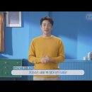 귀뚜라미 모델 배우 지진희의 연말&새해 인사 이미지