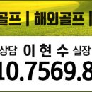 서경타니골프앤리조트 클럽하우스 이미지