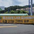 레몬비 연북로점 | 제주도 최초 맘스터치 드라이브스루 오라이동DT, 커플세트 솔직 후기