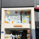 베베 | 부산 남포동 아동복 쇼핑 키즈베베 부산본점 후기
