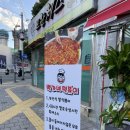 백가네떡볶이 이미지
