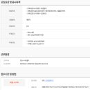 산림엔지니어링우리숲 Daum카페
