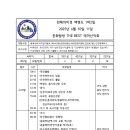 오룡역 7번출구 옆 이미지