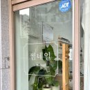 썸네일(Some nail) | [전북•완주] 완주군 봉동읍 네일샵 추천_some nail 썸네일