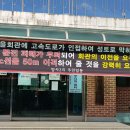 양사2리 마을회관 이미지