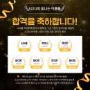 [매:영:스]매일 영어 스터디 클럽 | [칠곡 관리형 스터디카페](최종 합격 후기) 9급 행정직 공무원 합격자 김○영님