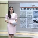 7월 7일 (목) #매일news-briefing 이미지