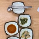 아랫목식당 | 강화 석모도 보문사 정성 가득 한정식 애견 동반 물레방아식당