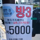 소3-30 Daum카페