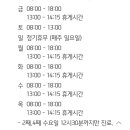 홍인의원 이미지