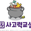 J수학교습소 이미지
