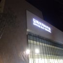 김해여객터미널 이미지