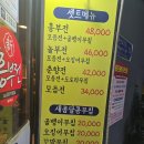 신흥부전 이미지