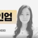 율바디핏 네이버블로그