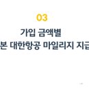 세이브그린