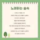 노래하는숲 네이버블로그