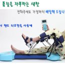 새한의료기 이미지