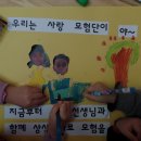 용원초교 병설유치원 이미지