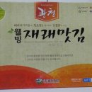김*호2