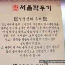 수영교차로 이미지