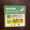 벽산마마아파트(101동 앞) | [관악/신림]도림천 야장 시메사바 등심돈카츠 안주 맛집 이자카야 신림술집 (우마)