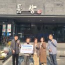 삼원수산 네이버블로그