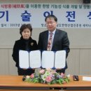 (주)남도환경 이미지
