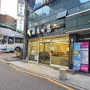 샤브이츠 반월당점 네이버블로그