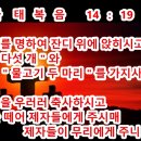 야곱축사 이미지