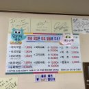 아리랑식육점 이미지