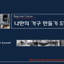 소온공방 이미지