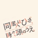 머리家