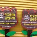 대구중리초등학교 이미지