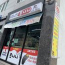 관문서6길 이미지