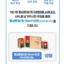 삼토식품 이미지