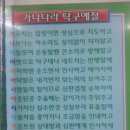 가나다라