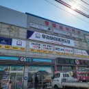 안성 우리아이 태권도장 이미지